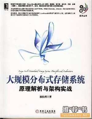 大數(shù)據(jù)，你不可不讀的十三本書